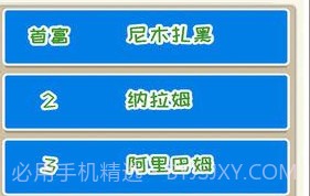 疯狂赚钱手游v1.8截图