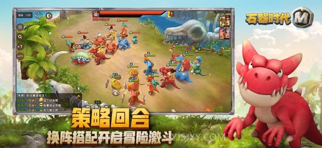 石器时代M ios版0.57.10截图
