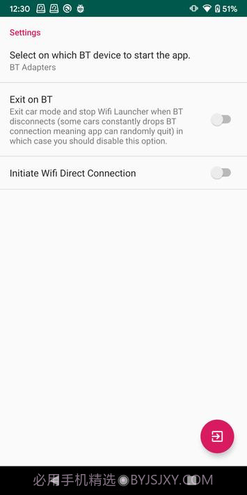 Wifi启动程序2.5截图