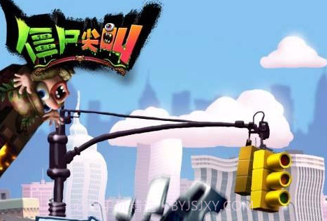 僵尸尖叫中文版v1.7截图