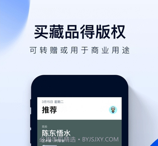 河洛v1.5.9截图