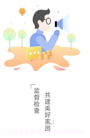 美丽新海v1.2.15截图