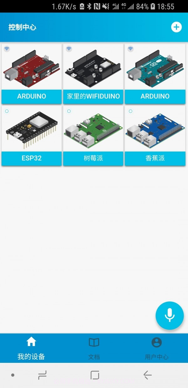 blinker2.4.10截图