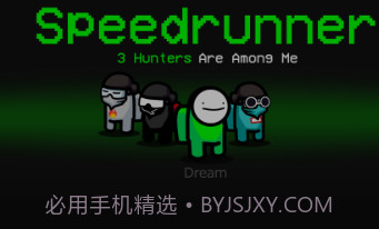 AmongMe模式v1.12截图