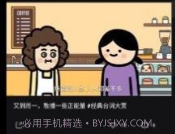 玩句动画制作v1.0.7截图