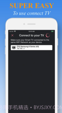 RemoteControlTVforSamsungv1.10截图