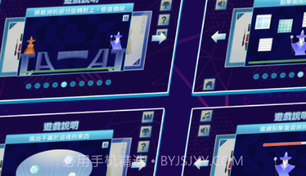 我的魔法训练v1.0.11截图