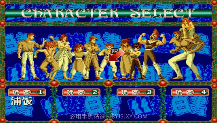 幽游白书：魔强统一战（悟饭）v3.8截图