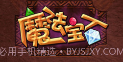 FC魔法宝石v1.7截图