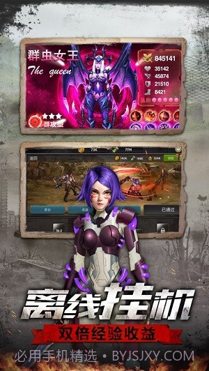 废土领主v1.11截图