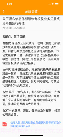 AI未来1.2.1截图