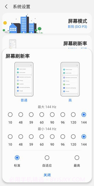 samhelper气密性测试最新版2.3截图