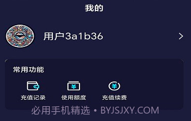 全语种翻译官鐎瑰宕渧1.4截图