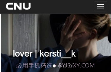 CNU - 顶尖视觉精选 ios版v3.0.9截图