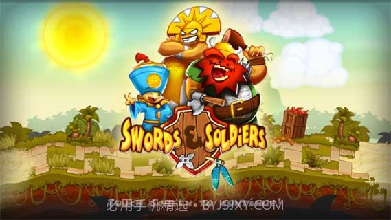 剑与勇士手机版v1.8截图