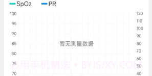 康尚智护士v2.0.8截图