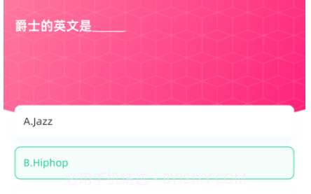 舞灵儿v1.1.54截图