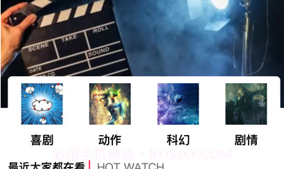 铎影v1.13截图