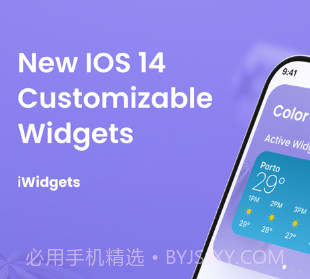 iWidgets:PhotoWidgetsv1.12截图
