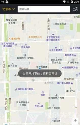 及刻app(及刻智能生活场景服务)V1.2.3 最新版V1.2.3截图