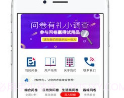 长杭v1.1.7截图