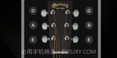 吉他调音器v1.0.6截图