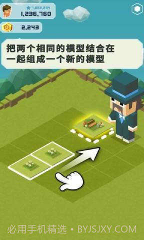 王都创世物语无限钻石2.4.6截图