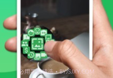 启明瞳v1.8.5截图