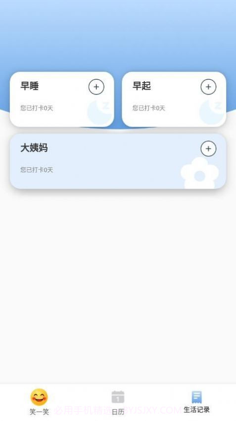 天涯畅览阅读大师1.0.7截图