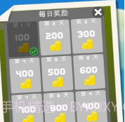 逃离方块：哈维的盒子v1.9截图