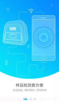 中科芯片v1.2.7截图