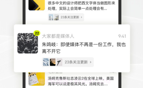 迷岛v1.0.8截图