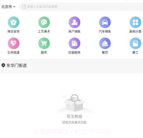 快小多v1.0.12截图