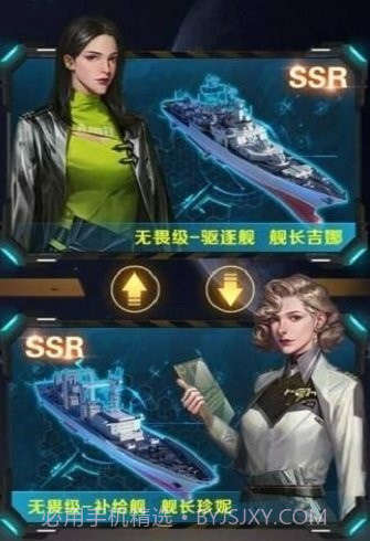 王牌战舰出击内购版0.8.0.7截图