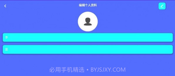 金金计步v9.1.0.10截图