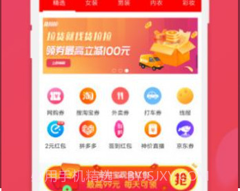 朴树超市v1.0.7截图