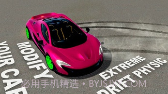 极限汽车模拟器v1.0.12截图