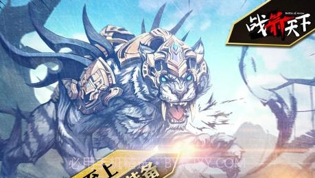 战箭天下v1.0.371.0.39截图