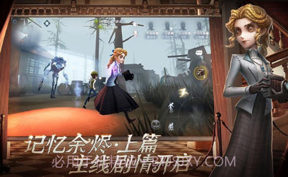 第五人格像素版v1.5.7截图