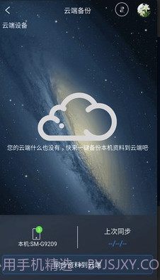 松鼠整理(手机文件整理)V3.2.1 V3.2.6截图