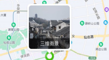 实景卫星地图v1.0.9截图
