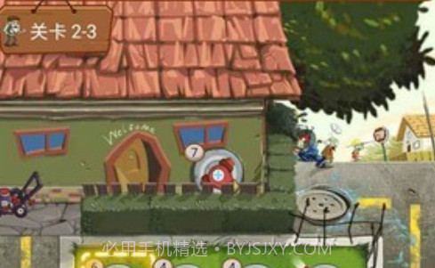 僵尸你别跑v1.0.14截图