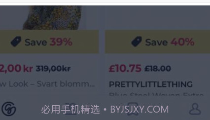 Guang购物v1.50.10截图