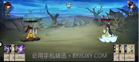修仙之战v1.5截图