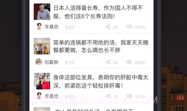 伙伴密码v2.6.16截图