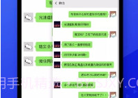 光速虚拟机root免费版V3.1.6截图