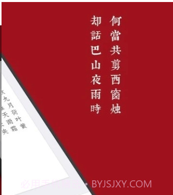 西窗烛（ios14桌面插件）v2.11截图