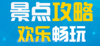 趣乐多v1.10截图