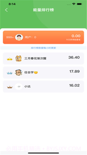 京东果园1.3.6截图