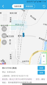 智查车v1.84截图